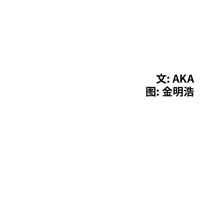 [韩国漫画] 天降梦中人 爱情,熟女人妻,巨乳大奶#[119P]-16