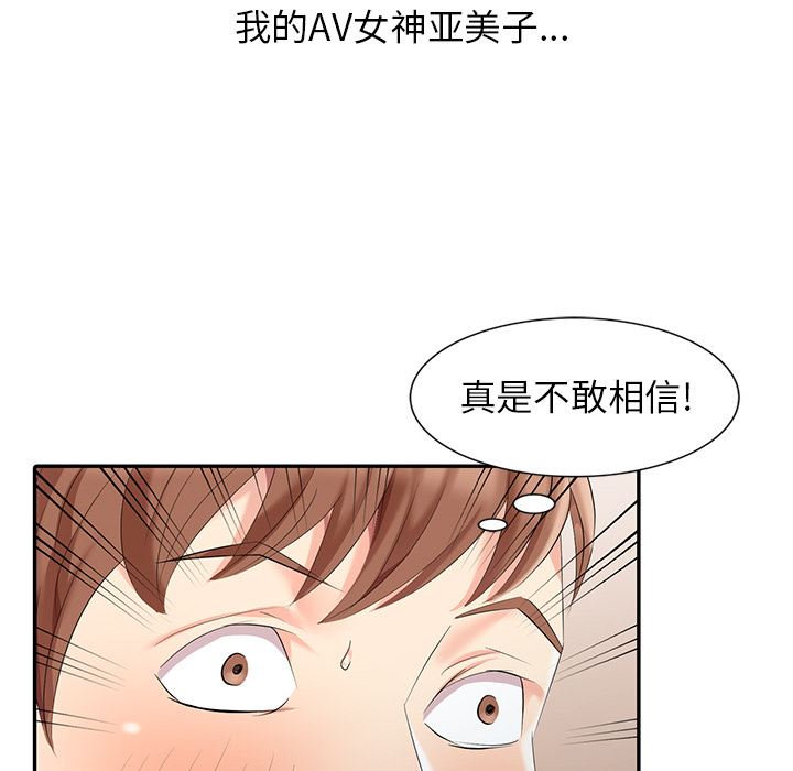 [韩国漫画] 天降梦中人 爱情,熟女人妻,巨乳大奶#[119P]-19