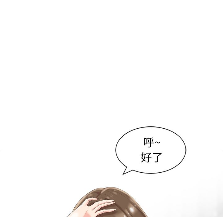 [韩国漫画] 天降梦中人 爱情,熟女人妻,巨乳大奶#[119P]-32