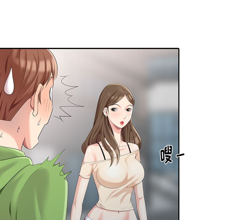 [韩国漫画] 天降梦中人 爱情,熟女人妻,巨乳大奶#[119P]-35