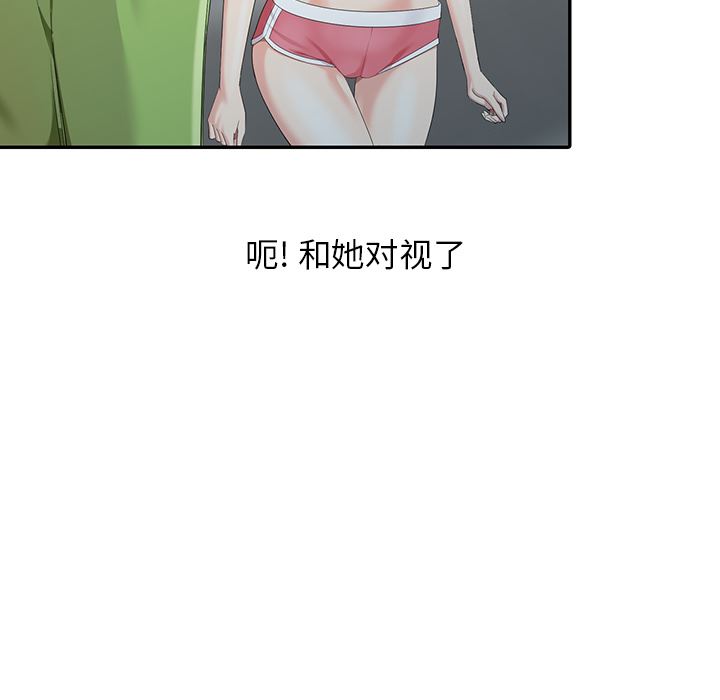 [韩国漫画] 天降梦中人 爱情,熟女人妻,巨乳大奶#[119P]-36