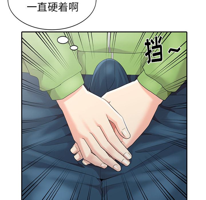 [韩国漫画] 天降梦中人 爱情,熟女人妻,巨乳大奶#[119P]-39