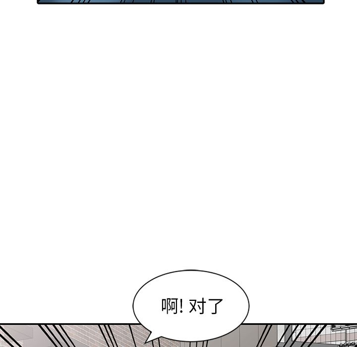 [韩国漫画] 天降梦中人 爱情,熟女人妻,巨乳大奶#[119P]-40