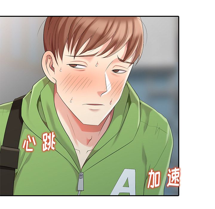 [韩国漫画] 天降梦中人 爱情,熟女人妻,巨乳大奶#[119P]-47