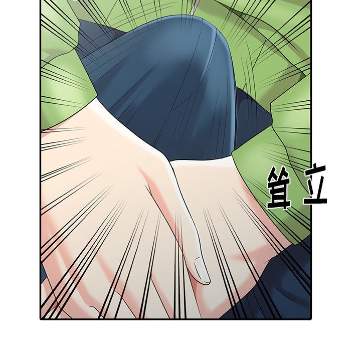 [韩国漫画] 天降梦中人 爱情,熟女人妻,巨乳大奶#[119P]-49