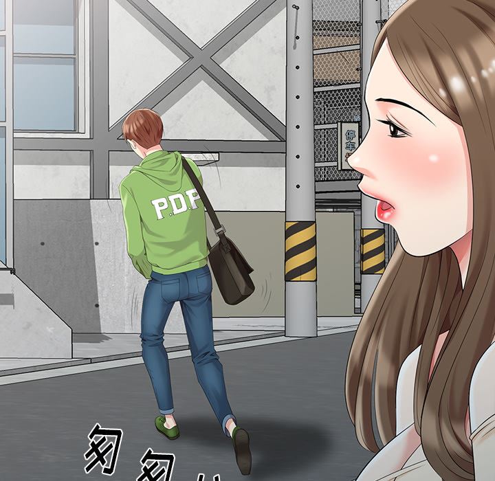 [韩国漫画] 天降梦中人 爱情,熟女人妻,巨乳大奶#[119P]-51