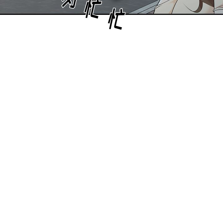[韩国漫画] 天降梦中人 爱情,熟女人妻,巨乳大奶#[119P]-52
