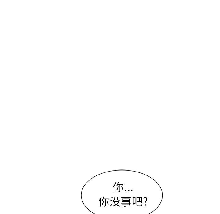 [韩国漫画] 天降梦中人 爱情,熟女人妻,巨乳大奶#[119P]-56