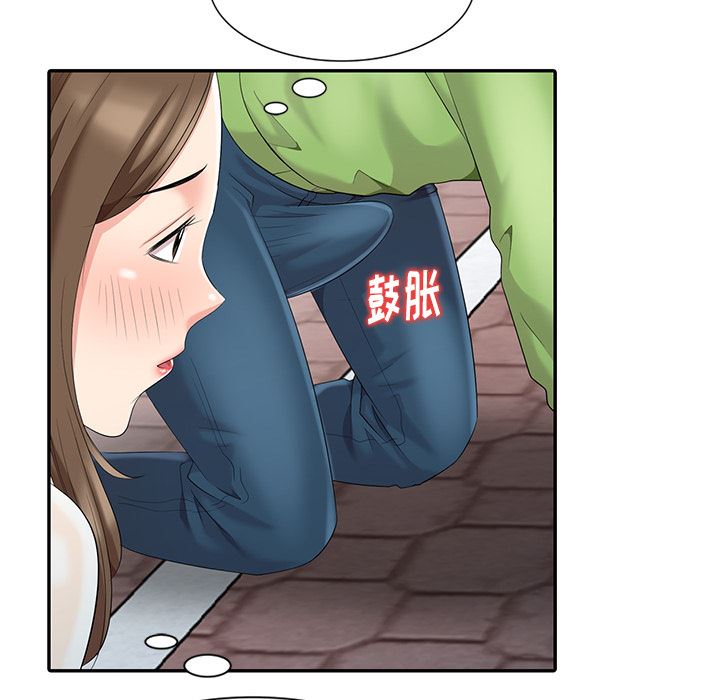 [韩国漫画] 天降梦中人 爱情,熟女人妻,巨乳大奶#[119P]-59