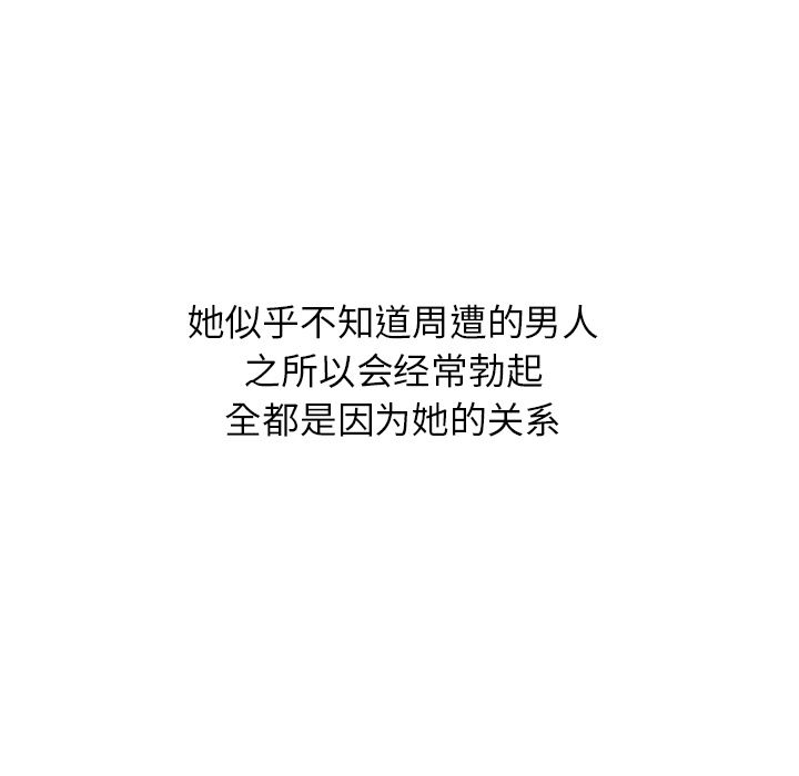 [韩国漫画] 天降梦中人 爱情,熟女人妻,巨乳大奶#[119P]-62