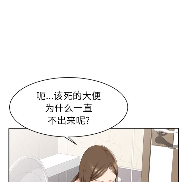 [韩国漫画] 天降梦中人 爱情,熟女人妻,巨乳大奶#[119P]-89