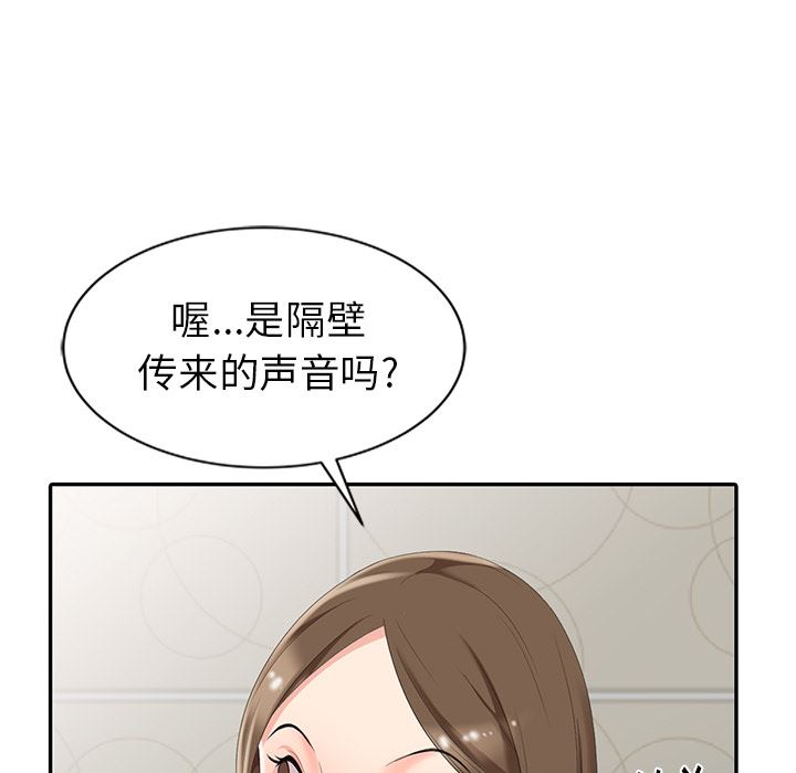 [韩国漫画] 天降梦中人 爱情,熟女人妻,巨乳大奶#[119P]-93