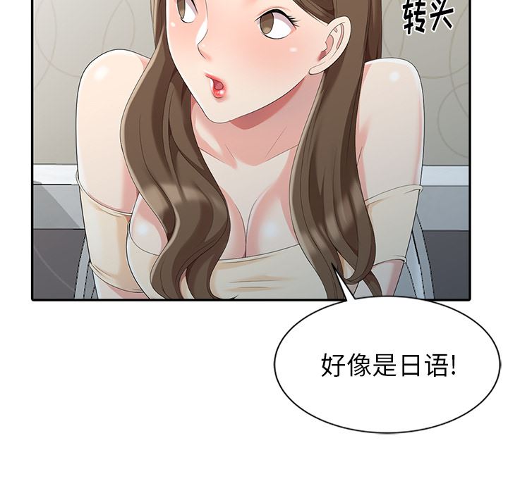 [韩国漫画] 天降梦中人 爱情,熟女人妻,巨乳大奶#[119P]-94