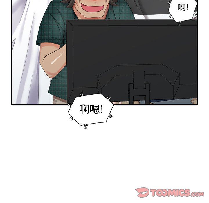 [韩国漫画] 天降梦中人 爱情,熟女人妻,巨乳大奶#[143P]-105