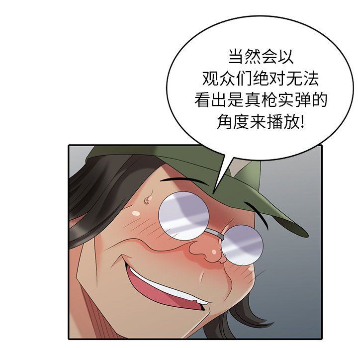 [韩国漫画] 天降梦中人 爱情,熟女人妻,巨乳大奶#[143P]-106