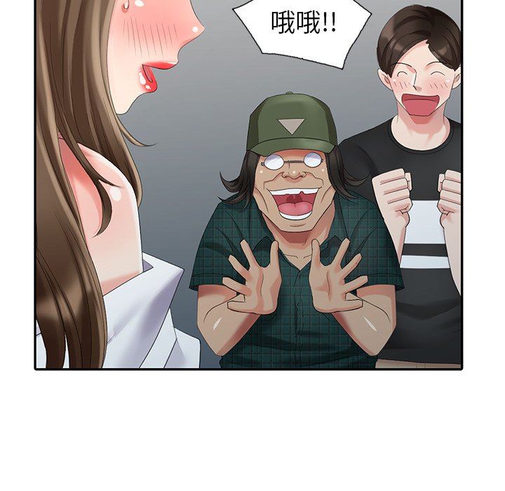 [韩国漫画] 天降梦中人 爱情,熟女人妻,巨乳大奶#[143P]-114