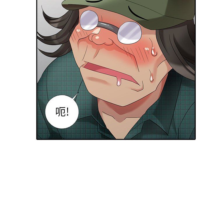 [韩国漫画] 天降梦中人 爱情,熟女人妻,巨乳大奶#[143P]-116