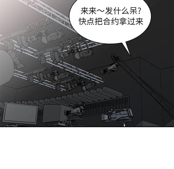 [韩国漫画] 天降梦中人 爱情,熟女人妻,巨乳大奶#[143P]-122