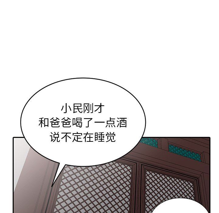 [韩国漫画] 天降梦中人 爱情,熟女人妻,巨乳大奶#[143P]-133