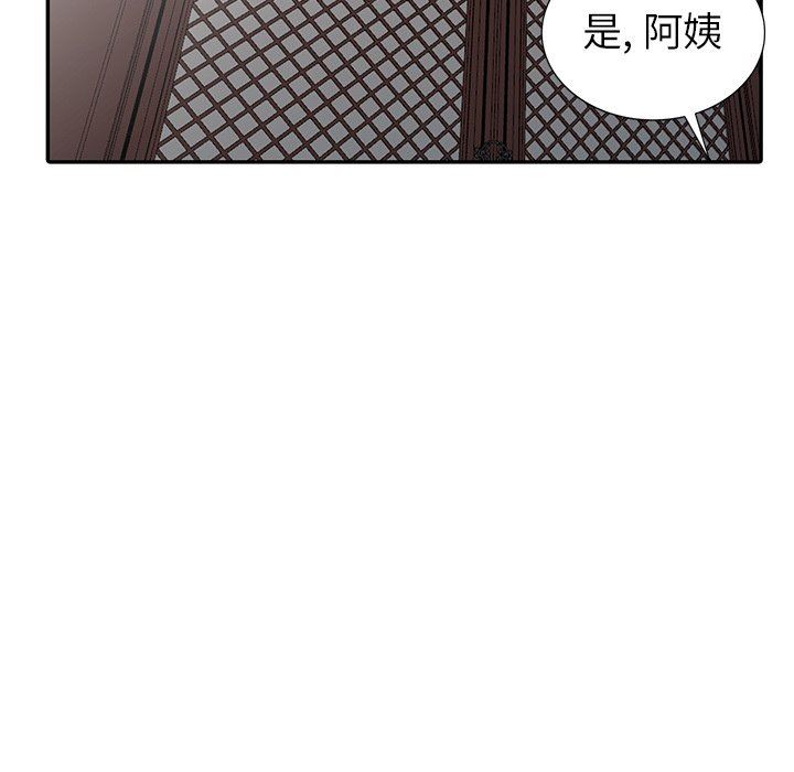 [韩国漫画] 天降梦中人 爱情,熟女人妻,巨乳大奶#[143P]-134
