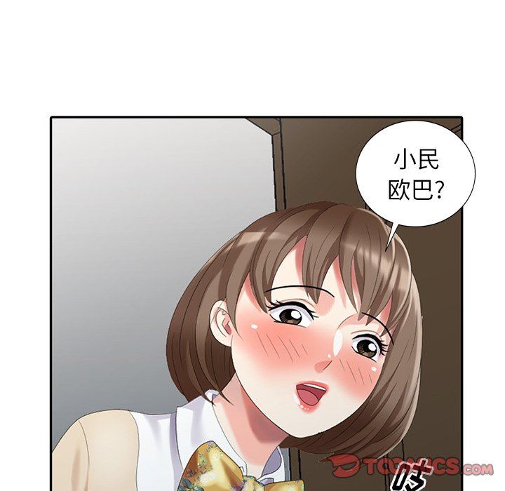 [韩国漫画] 天降梦中人 爱情,熟女人妻,巨乳大奶#[143P]-135