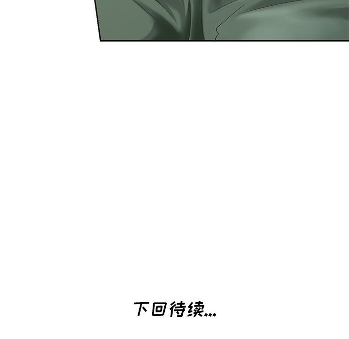 [韩国漫画] 天降梦中人 爱情,熟女人妻,巨乳大奶#[143P]-142