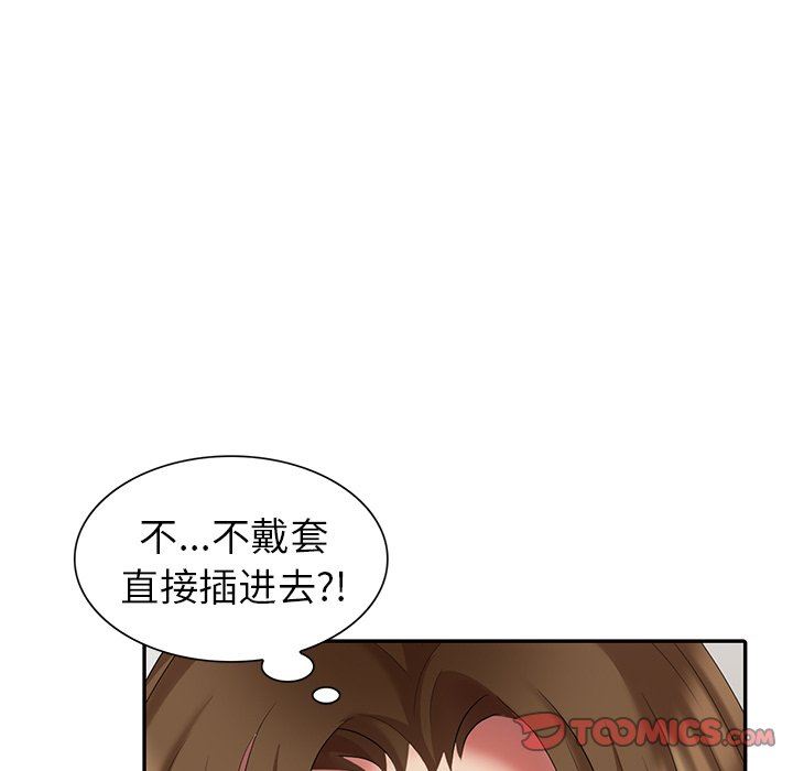 [韩国漫画] 天降梦中人 爱情,熟女人妻,巨乳大奶#[143P]-15