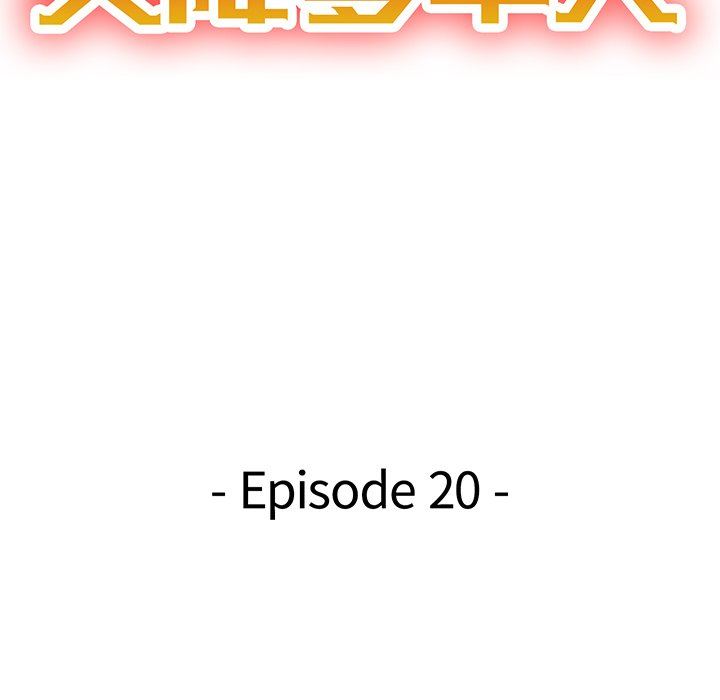 [韩国漫画] 天降梦中人 爱情,熟女人妻,巨乳大奶#[143P]-18