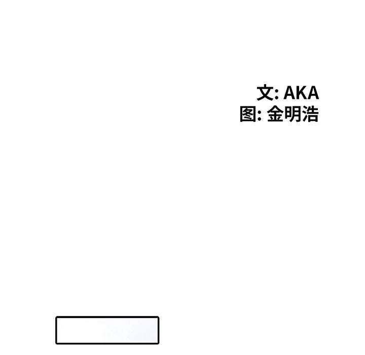 [韩国漫画] 天降梦中人 爱情,熟女人妻,巨乳大奶#[143P]-19