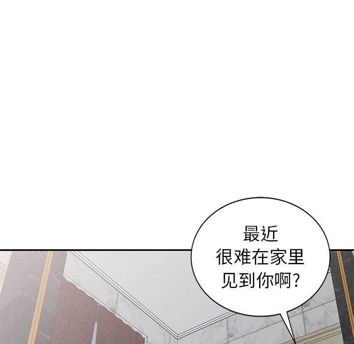 [韩国漫画] 天降梦中人 爱情,熟女人妻,巨乳大奶#[143P]-22