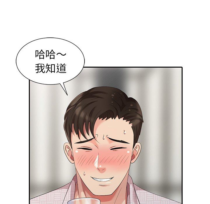 [韩国漫画] 天降梦中人 爱情,熟女人妻,巨乳大奶#[143P]-30