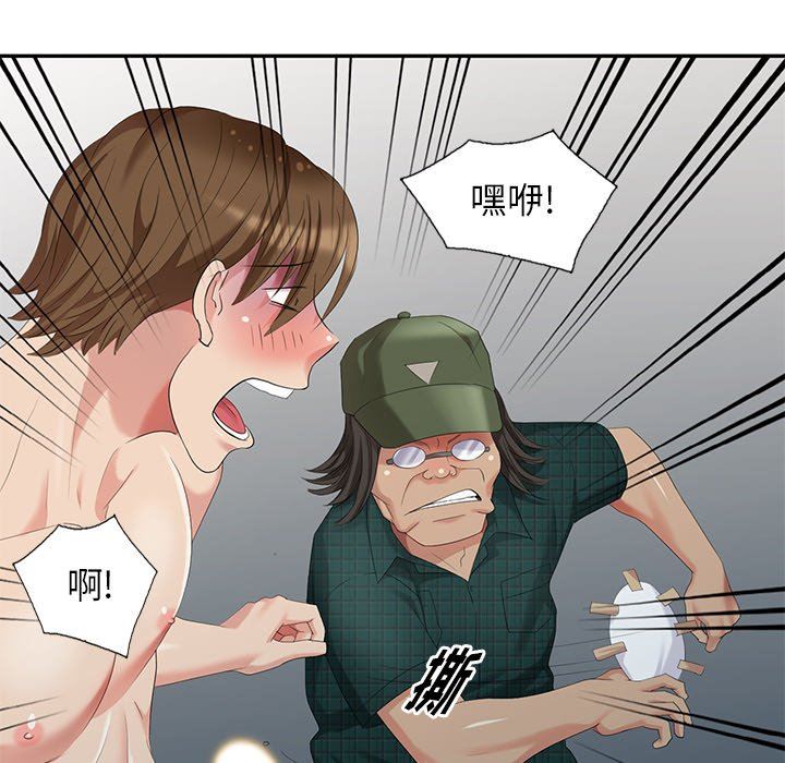 [韩国漫画] 天降梦中人 爱情,熟女人妻,巨乳大奶#[143P]-36
