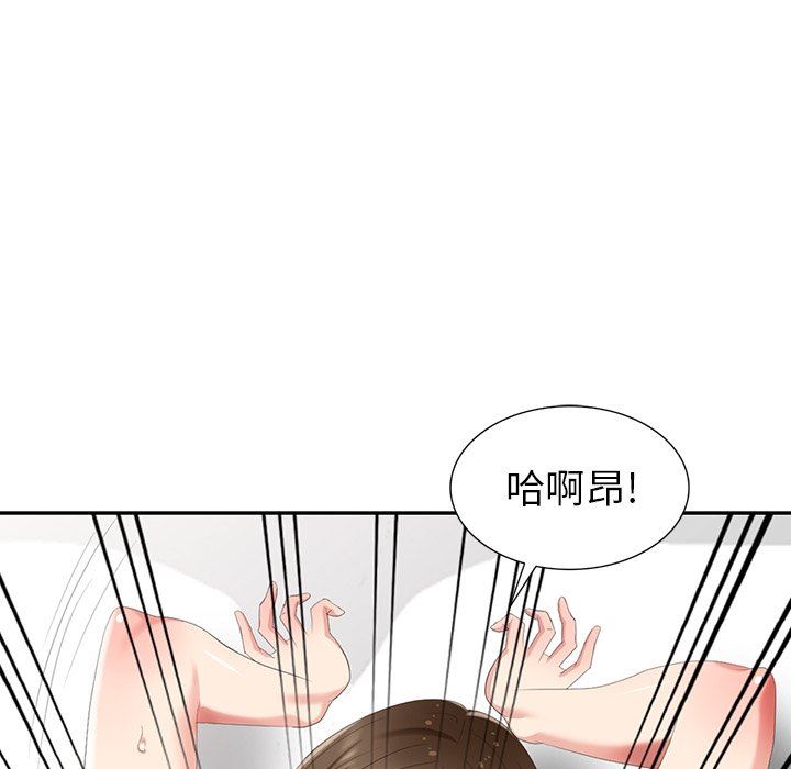 [韩国漫画] 天降梦中人 爱情,熟女人妻,巨乳大奶#[143P]-44