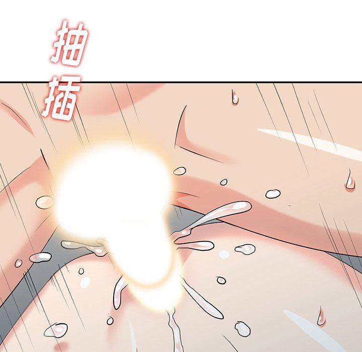 [韩国漫画] 天降梦中人 爱情,熟女人妻,巨乳大奶#[143P]-50