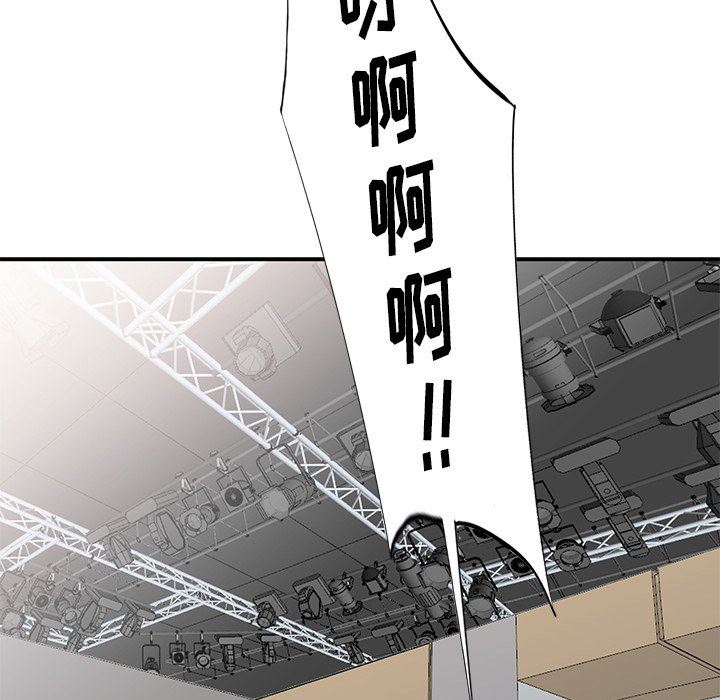 [韩国漫画] 天降梦中人 爱情,熟女人妻,巨乳大奶#[143P]-64