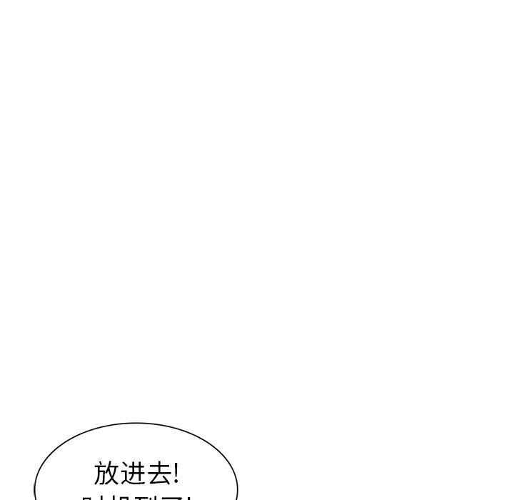 [韩国漫画] 天降梦中人 爱情,熟女人妻,巨乳大奶#[143P]-7