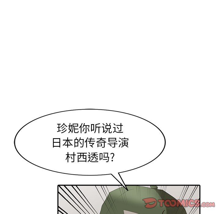[韩国漫画] 天降梦中人 爱情,熟女人妻,巨乳大奶#[143P]-75