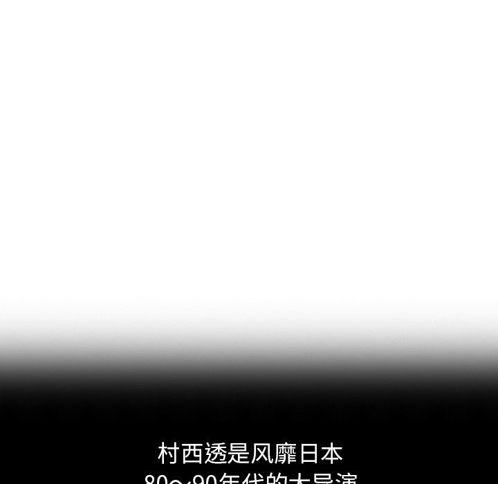 [韩国漫画] 天降梦中人 爱情,熟女人妻,巨乳大奶#[143P]-79