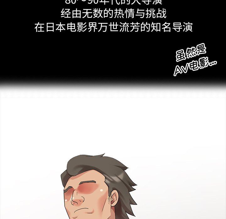[韩国漫画] 天降梦中人 爱情,熟女人妻,巨乳大奶#[143P]-80