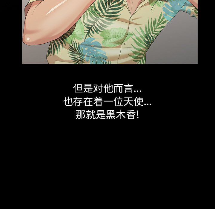 [韩国漫画] 天降梦中人 爱情,熟女人妻,巨乳大奶#[143P]-84