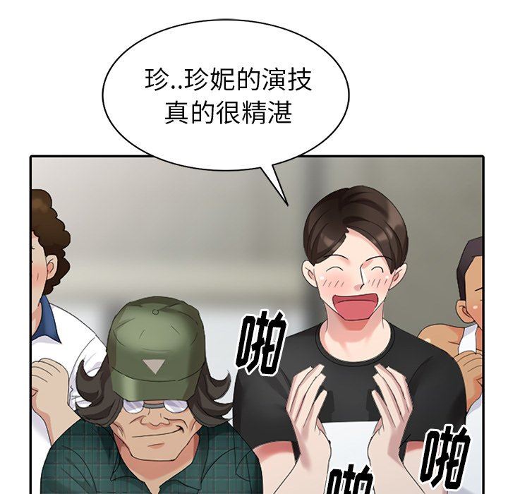 [韩国漫画] 天降梦中人 爱情,熟女人妻,巨乳大奶#[143P]-95