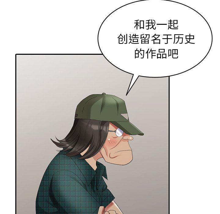 [韩国漫画] 天降梦中人 爱情,熟女人妻,巨乳大奶#[143P]-97
