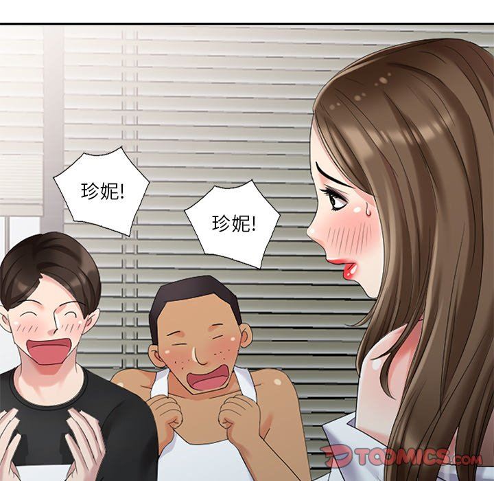 [韩国漫画] 天降梦中人 爱情,熟女人妻,巨乳大奶#[143P]-99