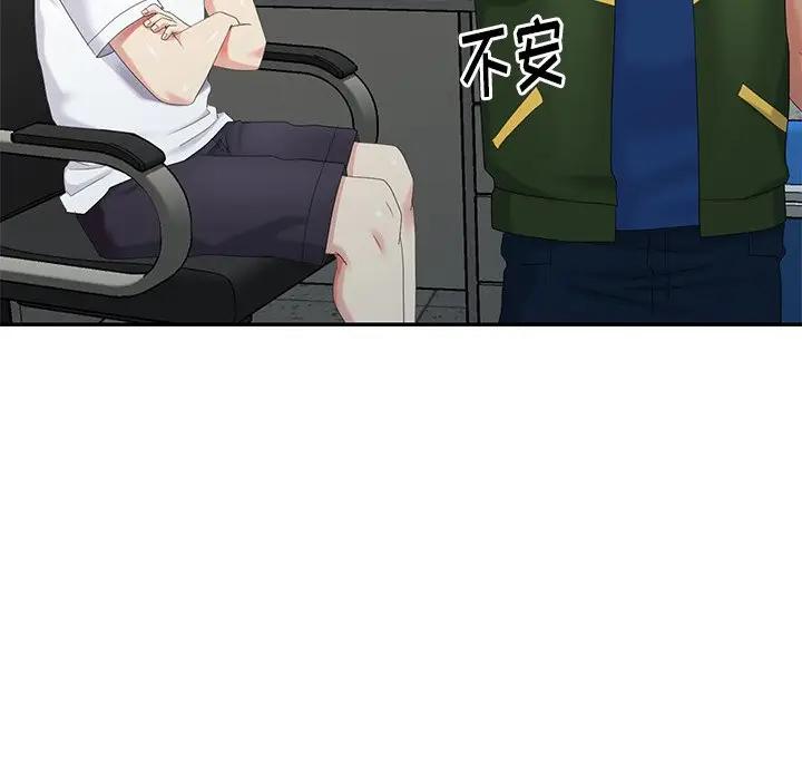 [韩国漫画] 天降梦中人 爱情,熟女人妻,巨乳大奶#[152P]-101