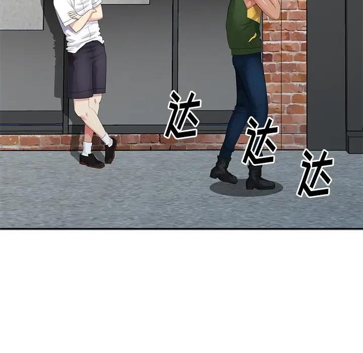 [韩国漫画] 天降梦中人 爱情,熟女人妻,巨乳大奶#[152P]-103
