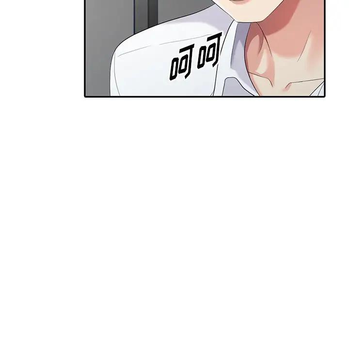 [韩国漫画] 天降梦中人 爱情,熟女人妻,巨乳大奶#[152P]-107