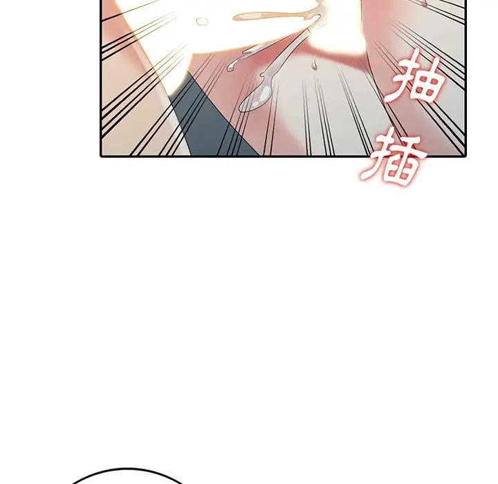 [韩国漫画] 天降梦中人 爱情,熟女人妻,巨乳大奶#[152P]-11