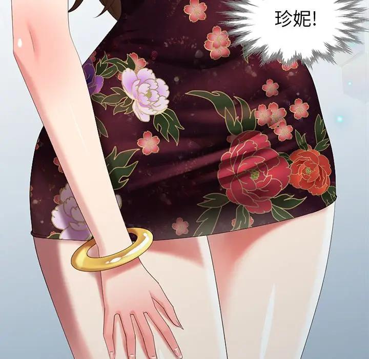 [韩国漫画] 天降梦中人 爱情,熟女人妻,巨乳大奶#[152P]-112