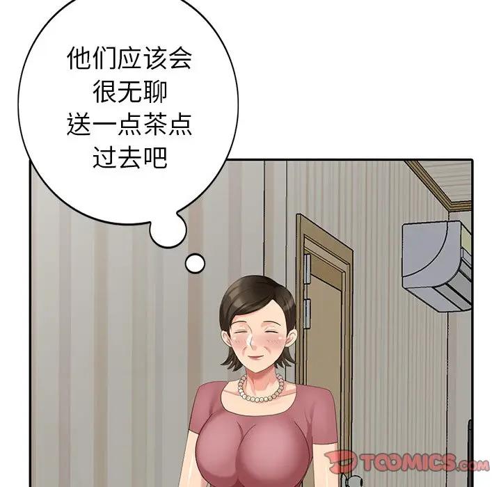 [韩国漫画] 天降梦中人 爱情,熟女人妻,巨乳大奶#[152P]-12