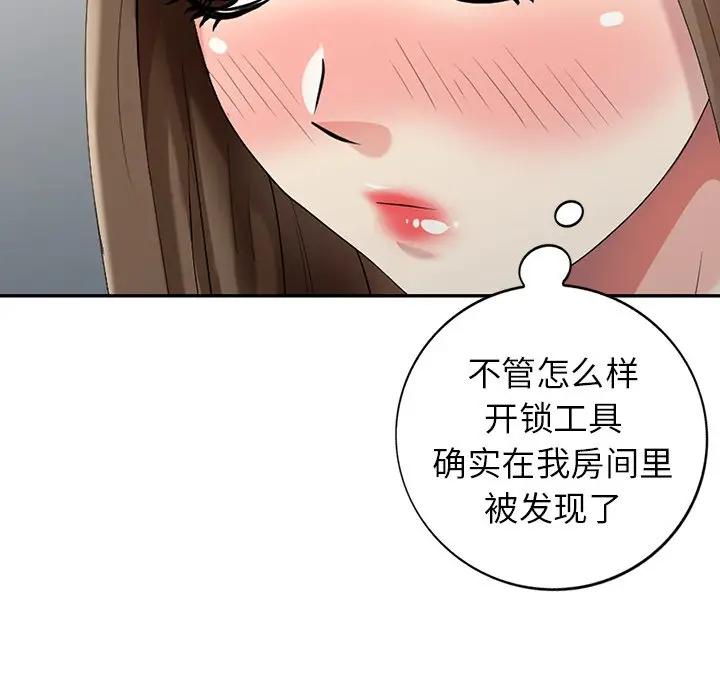 [韩国漫画] 天降梦中人 爱情,熟女人妻,巨乳大奶#[152P]-123